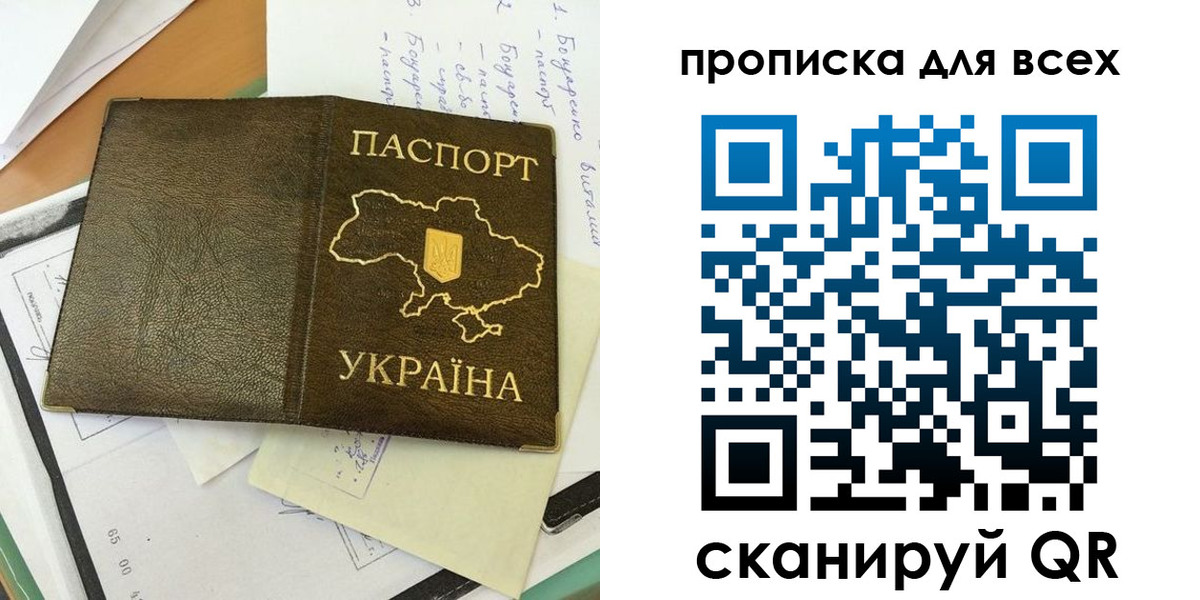 временная регистрация адрес в Курчатове